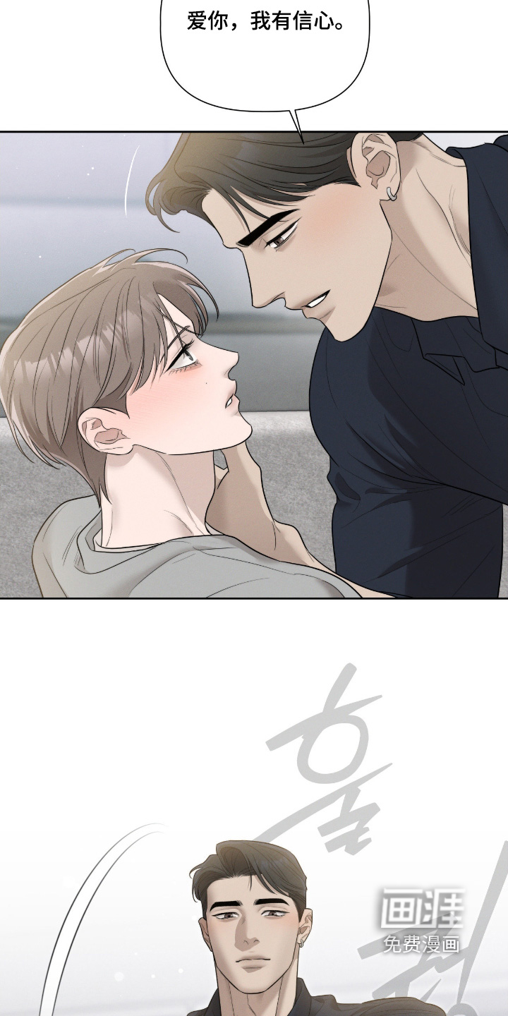 第64话16