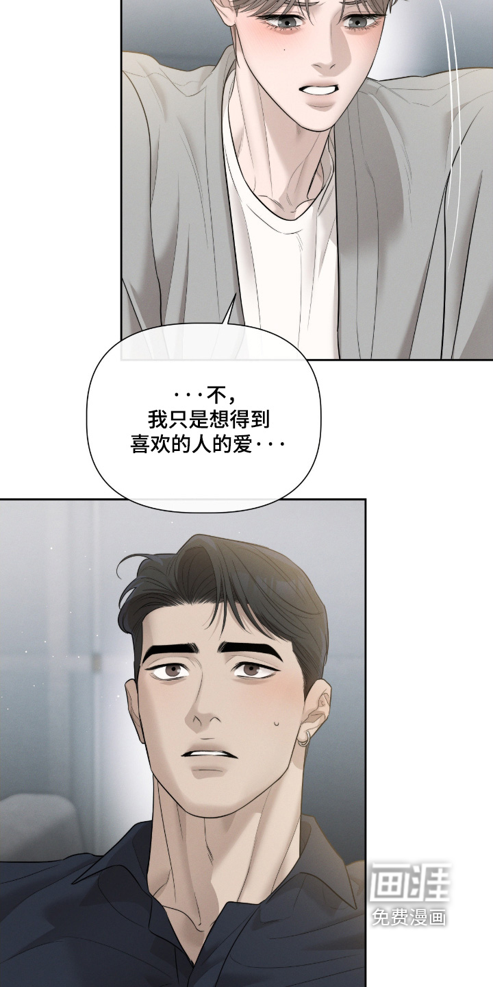 第64话14