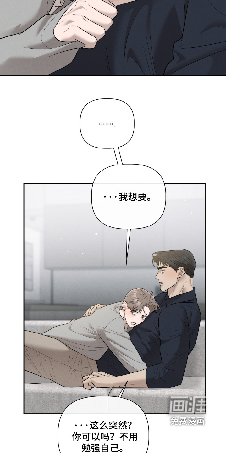 第64话12