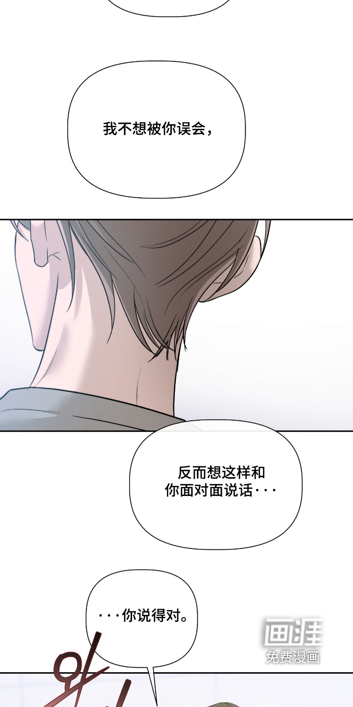 第64话5