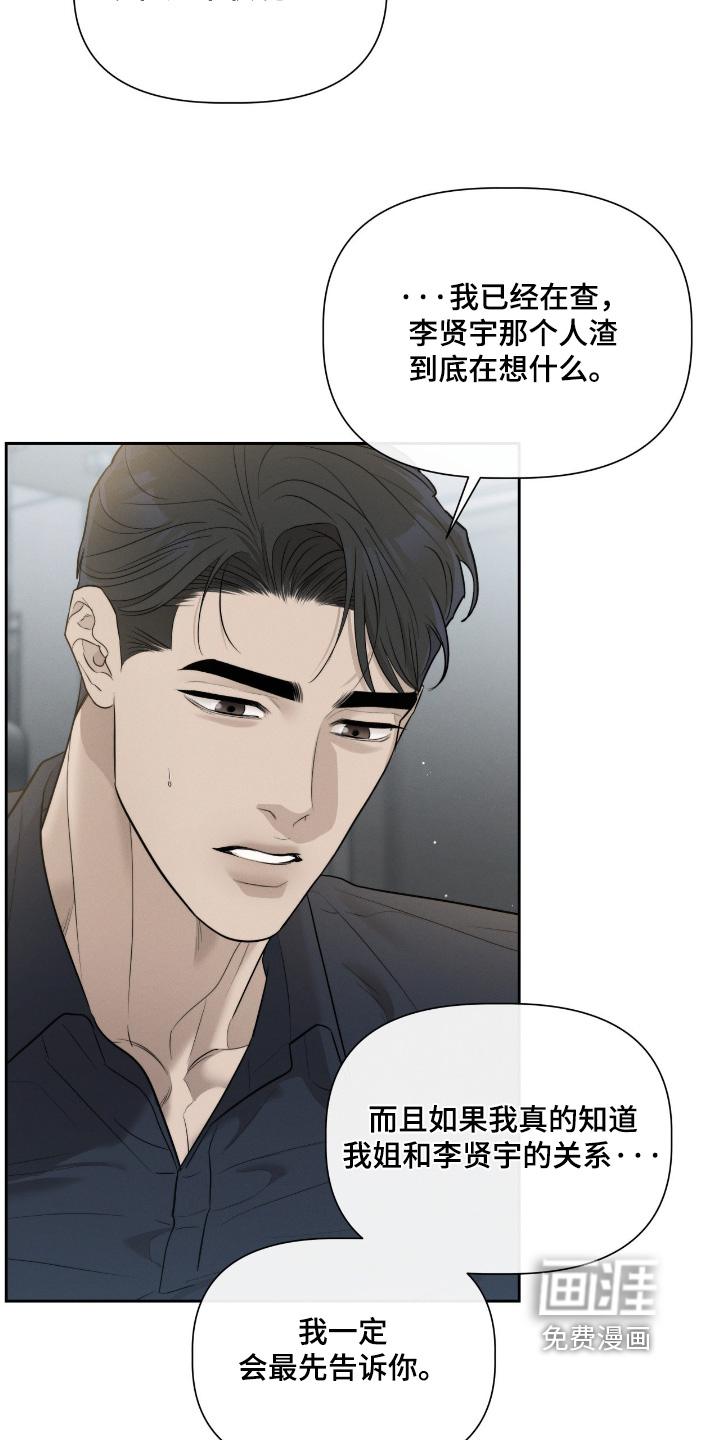 第64话4