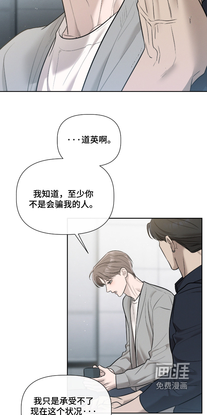 第64话3