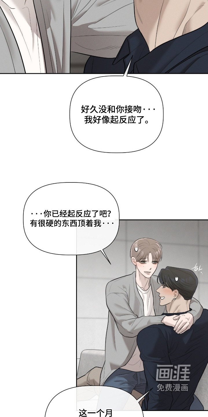 第64话10