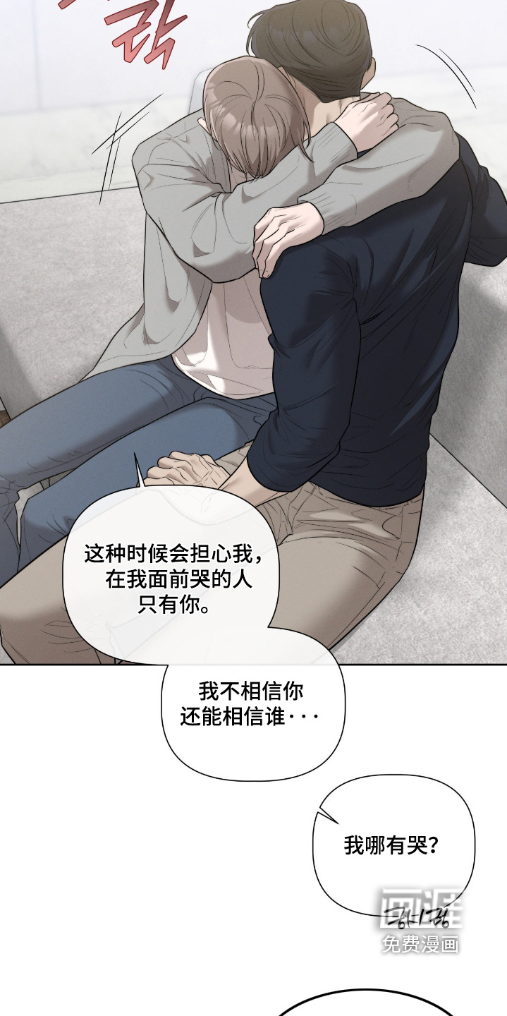第64话6