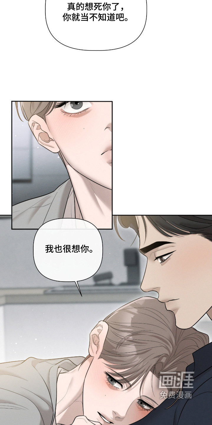 第64话11
