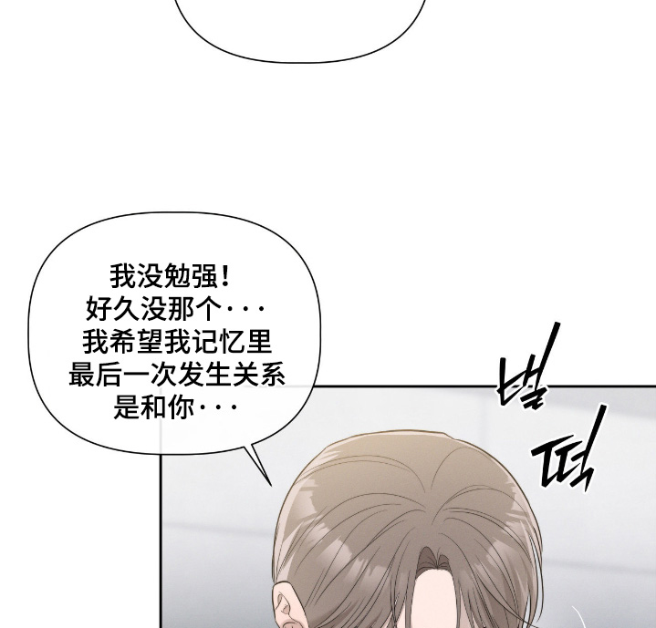 第64话13