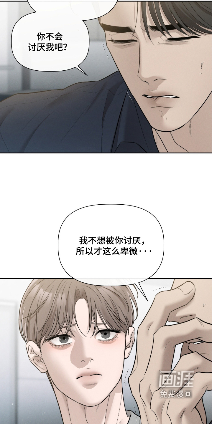 第64话2