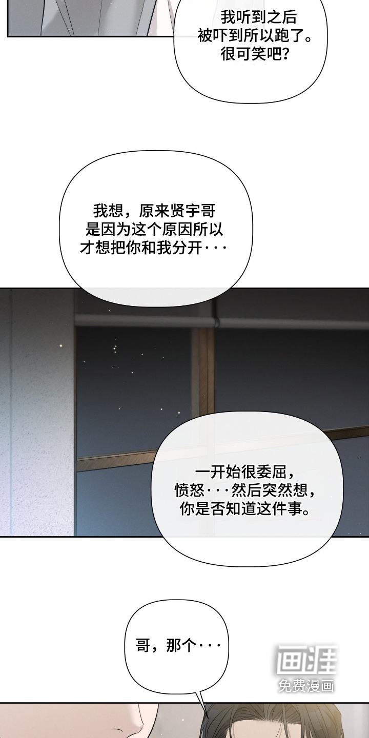 第63话33