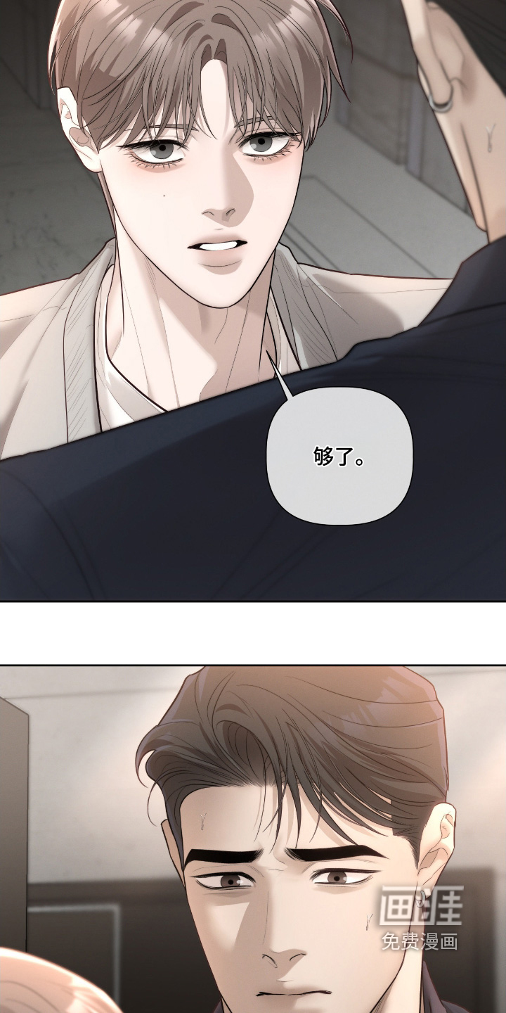 第63话2