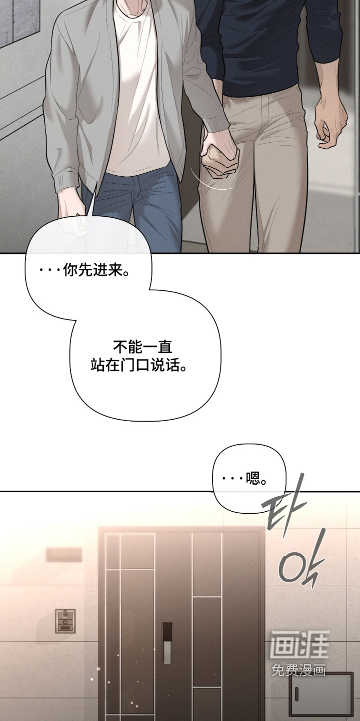 第63话28