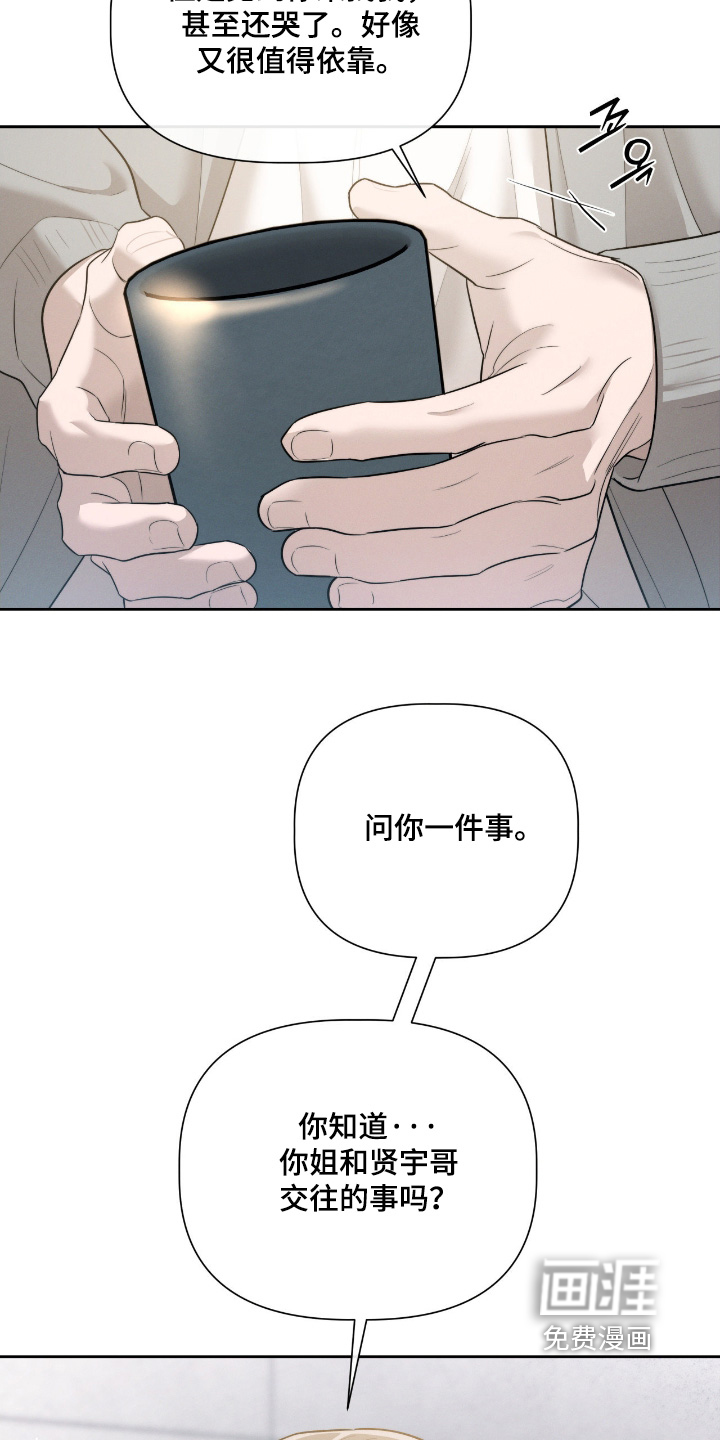 第63话35