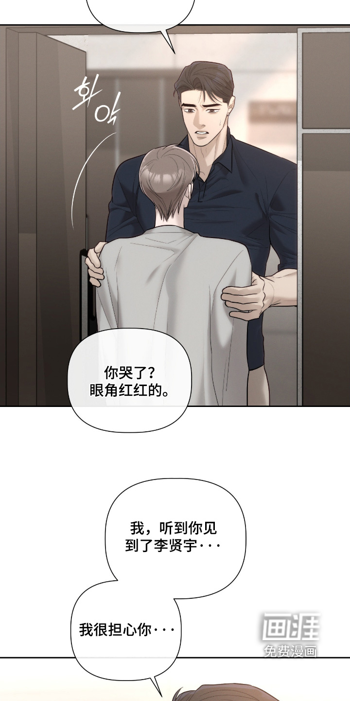 第63话5