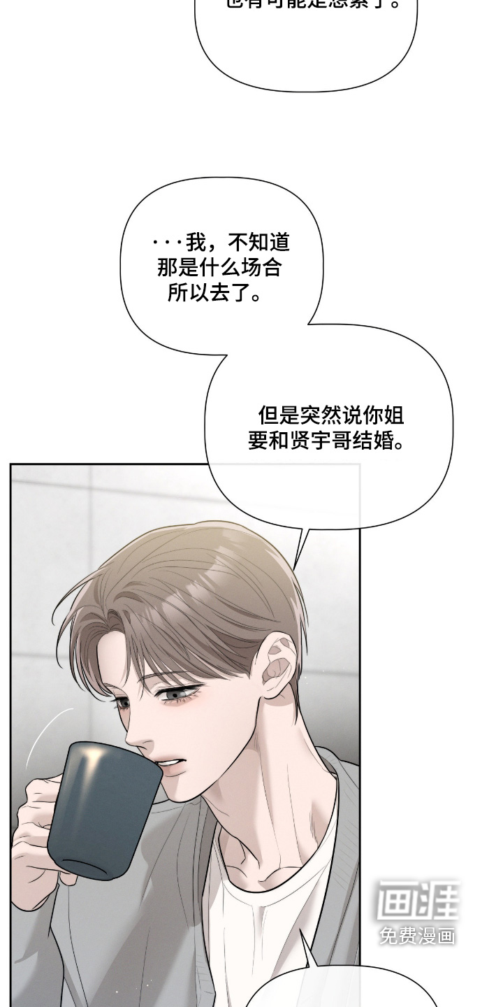 第63话32