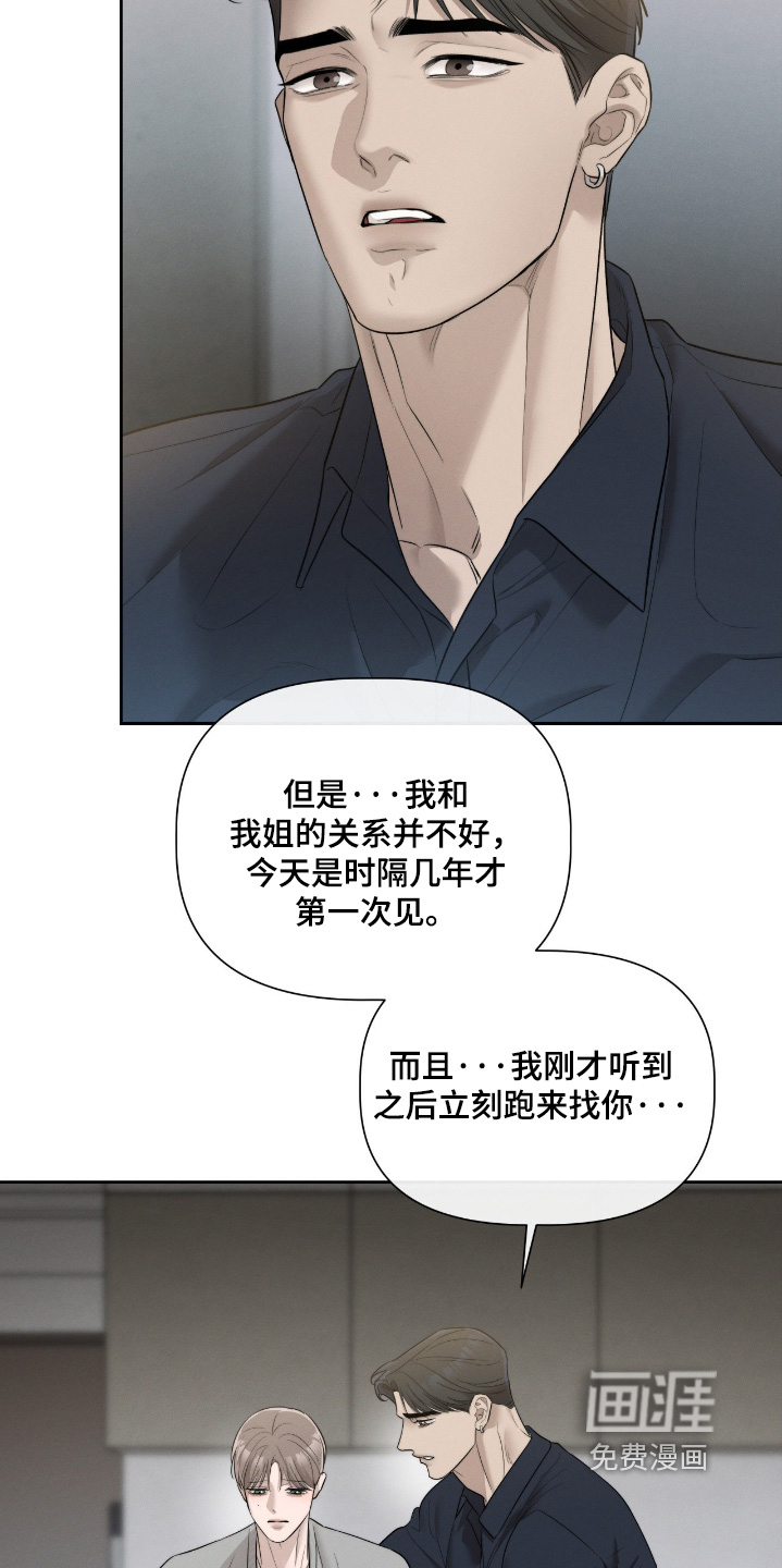 第63话18
