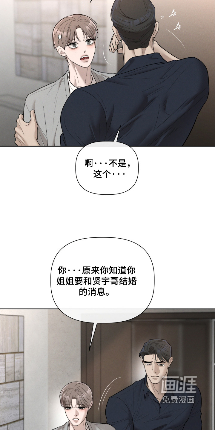第63话27