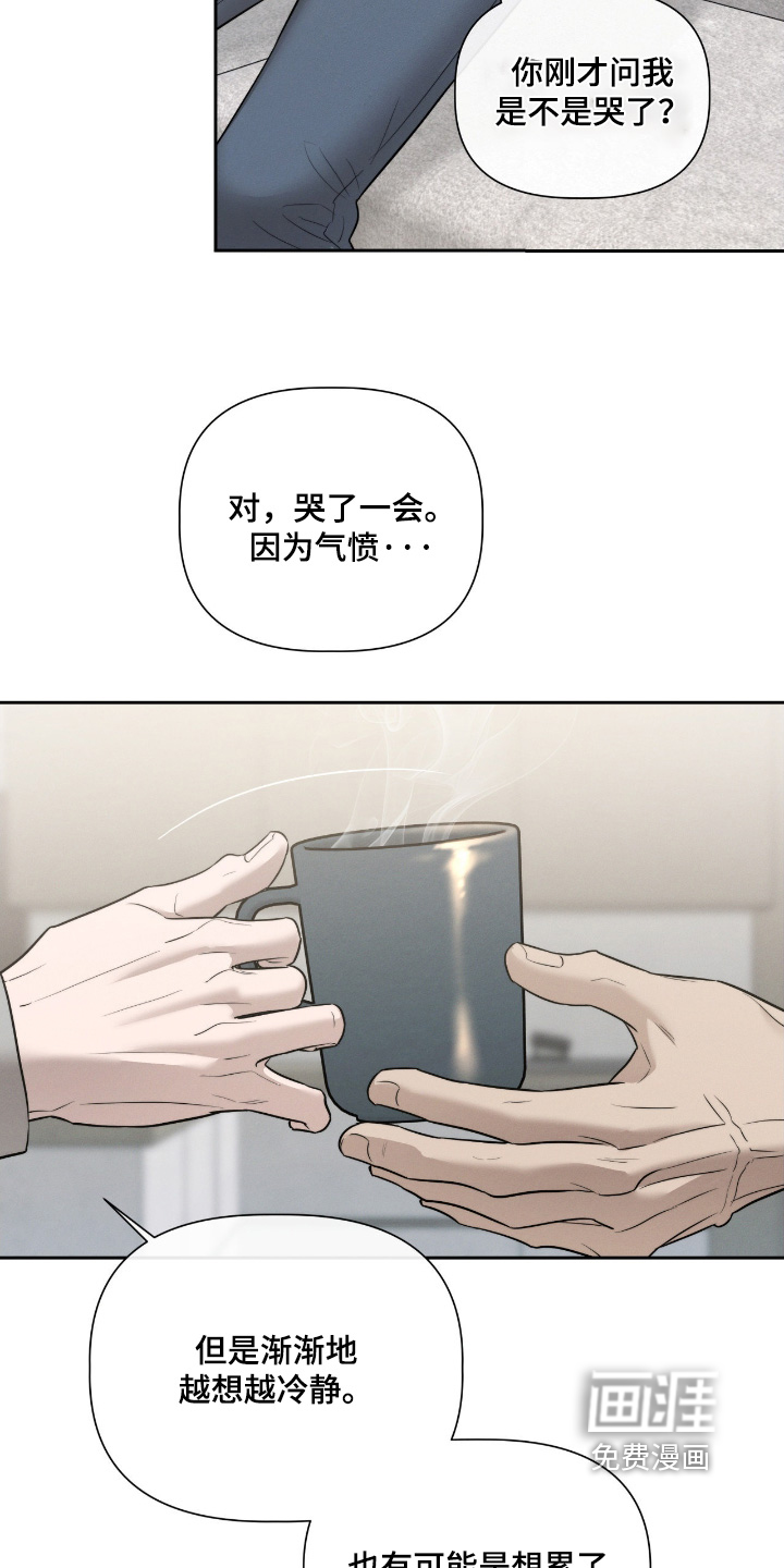 第63话31