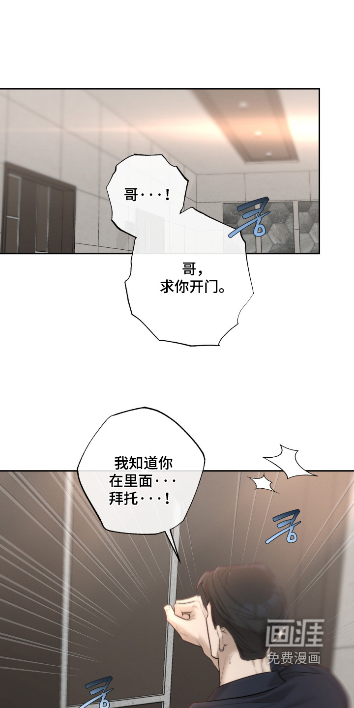 第63话20