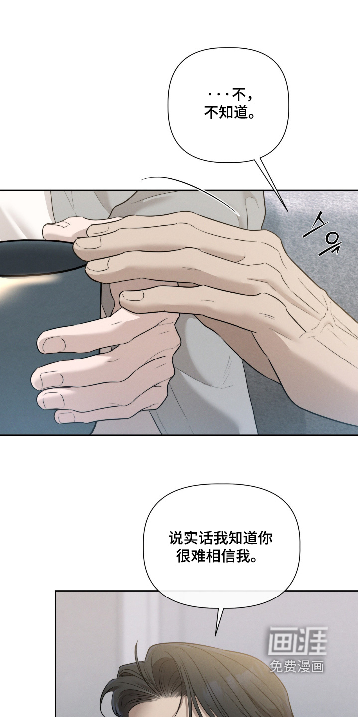 第63话37