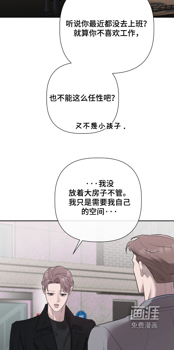 第60话13
