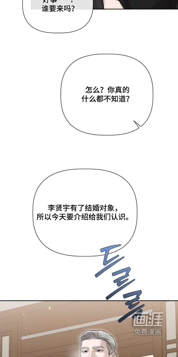 第60话22