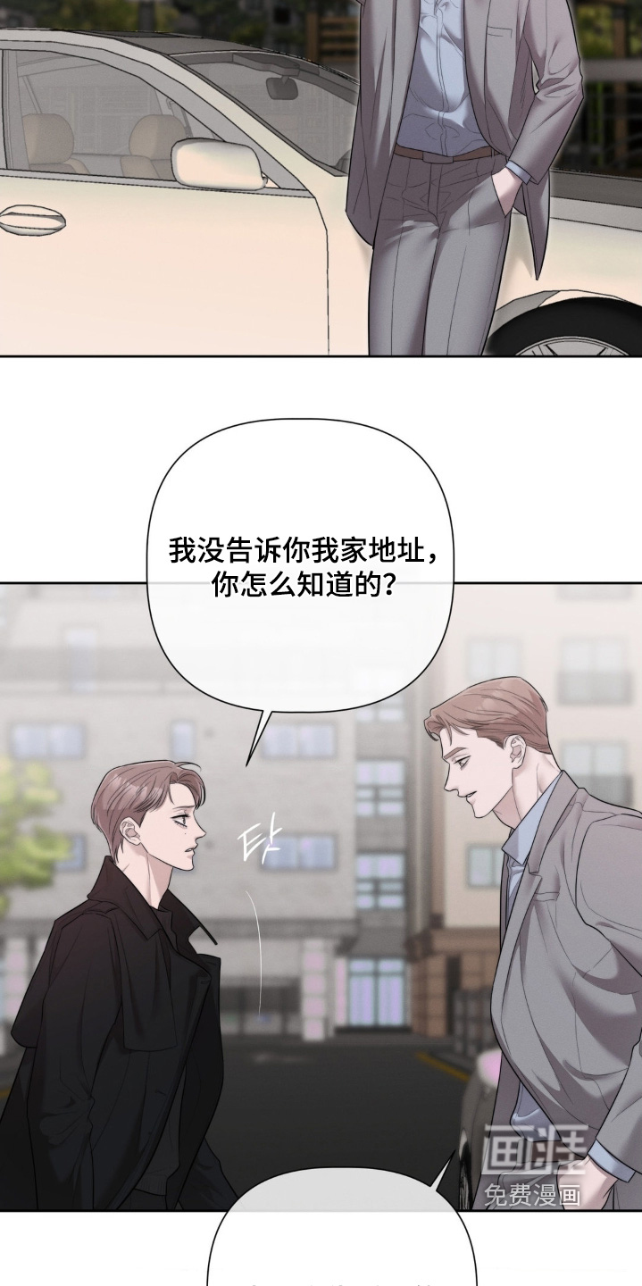 第60话9