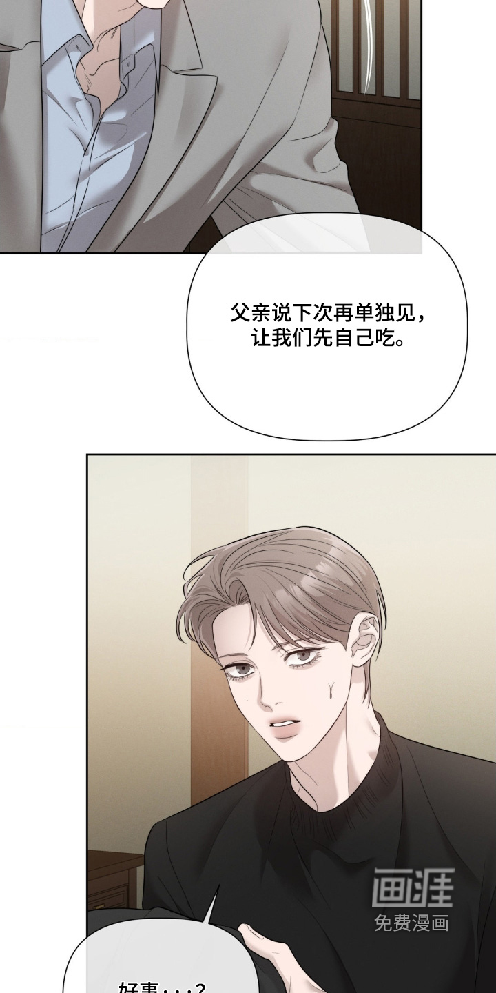 第60话21