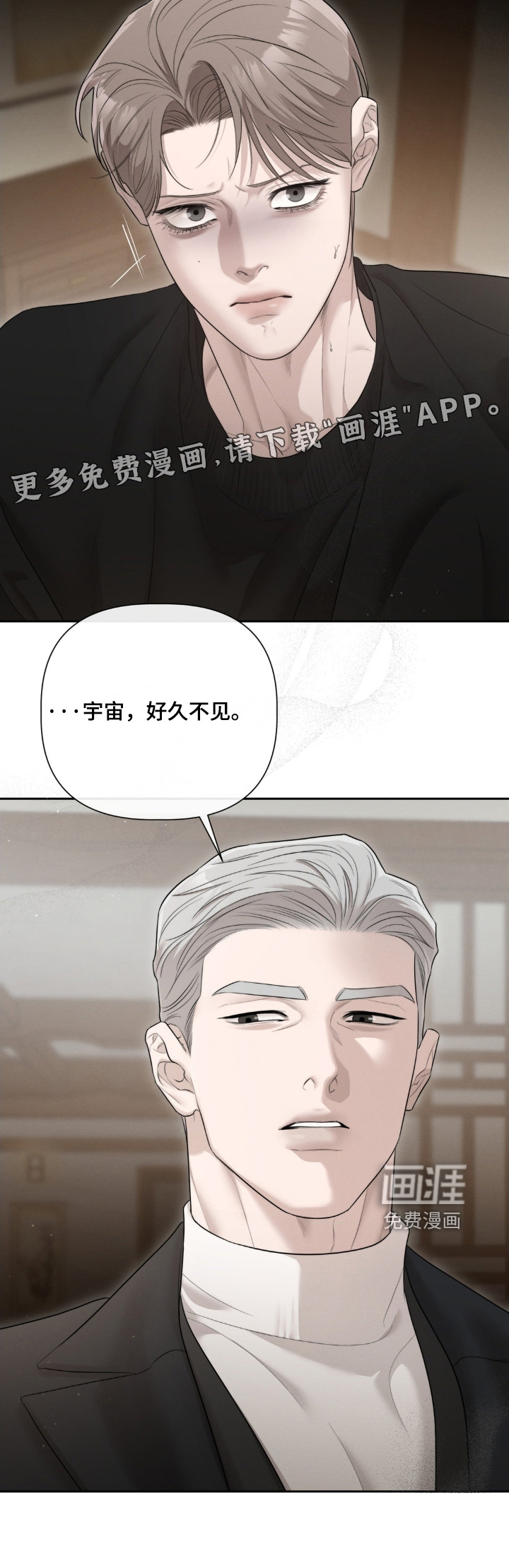 第60话25
