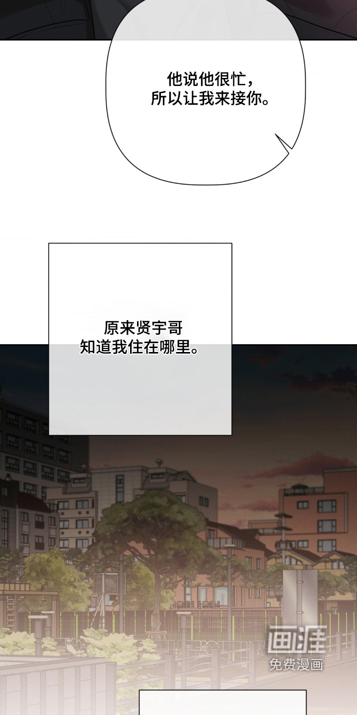 第60话11