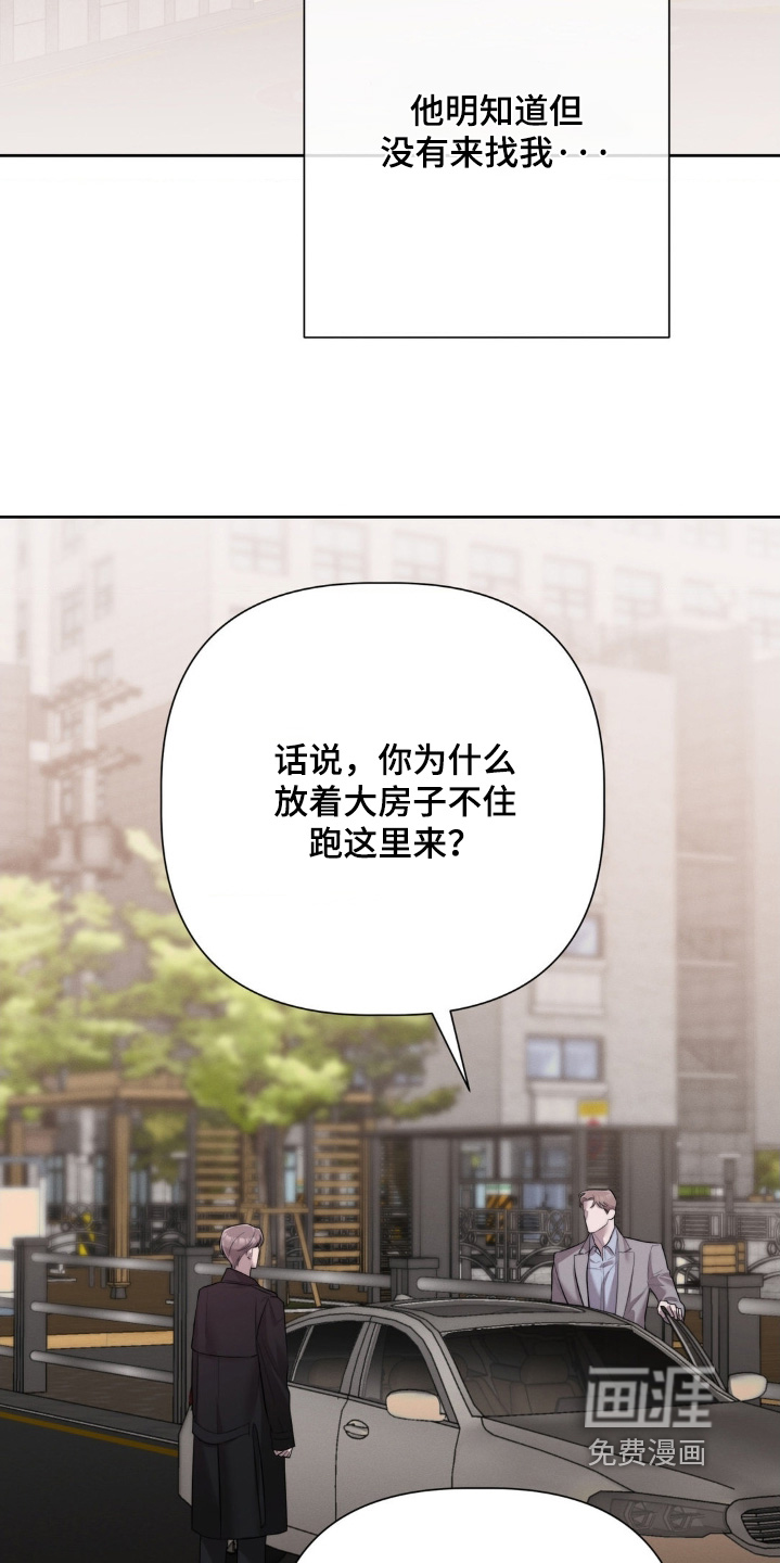 第60话12