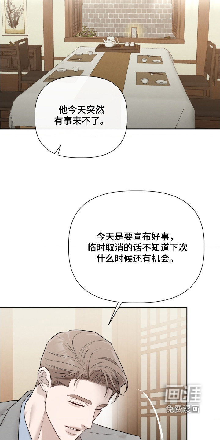 第60话20