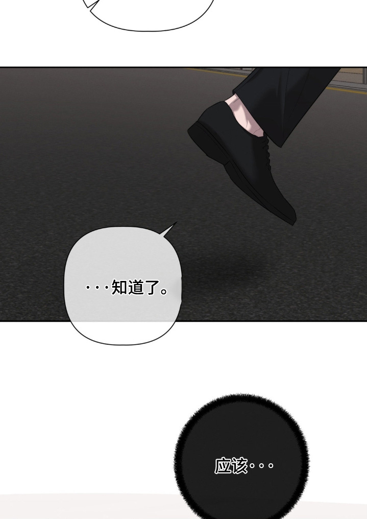 第60话16