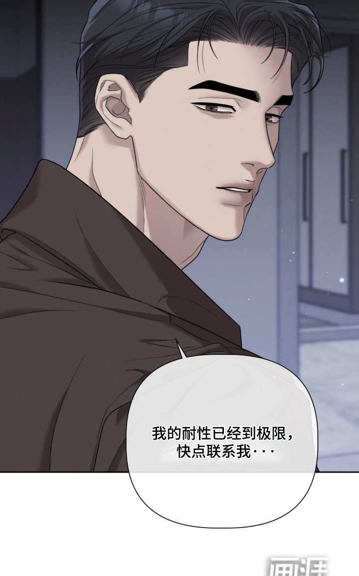 第59话6