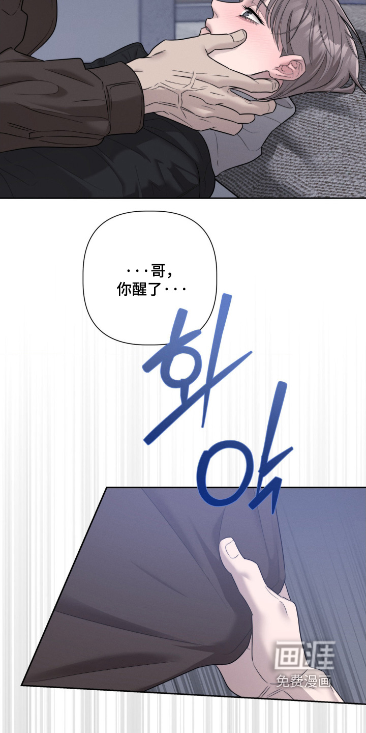 第59话8