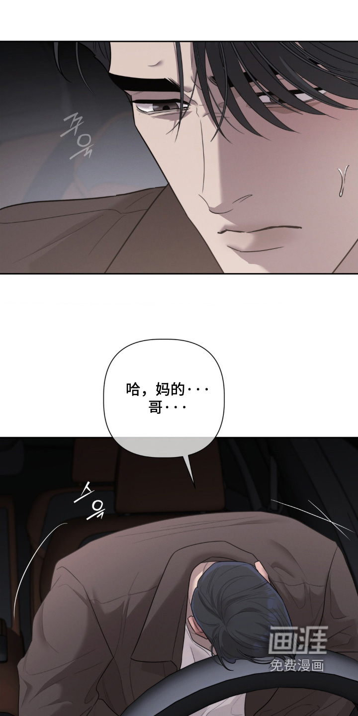 第59话18
