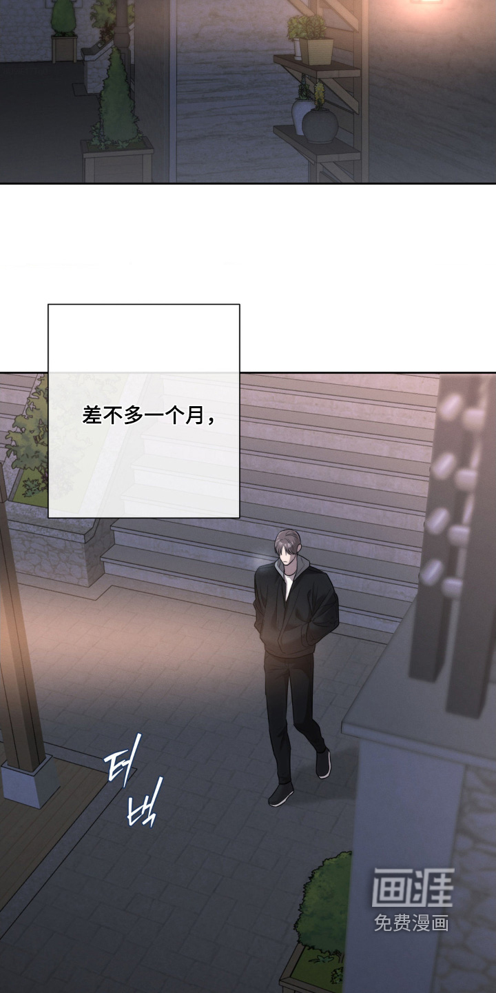 第58话4