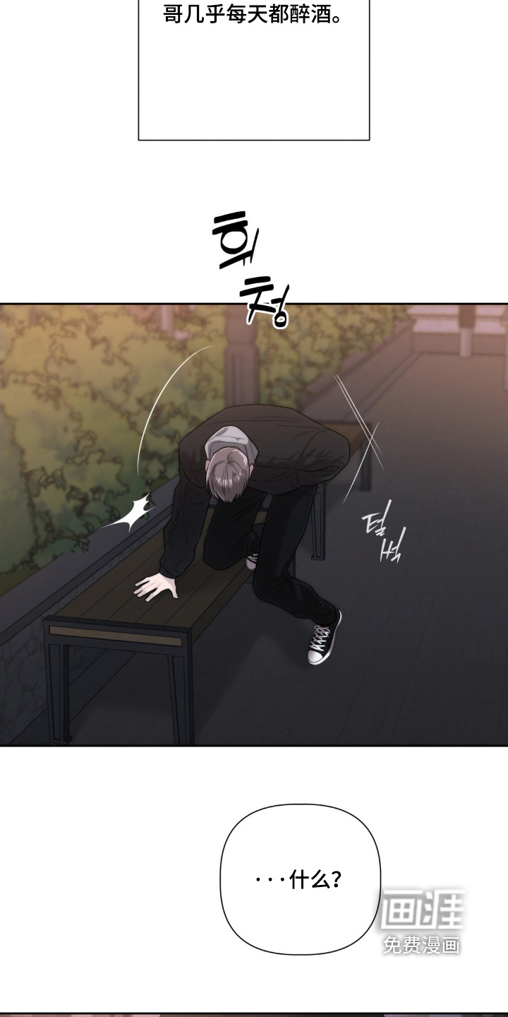 第58话6