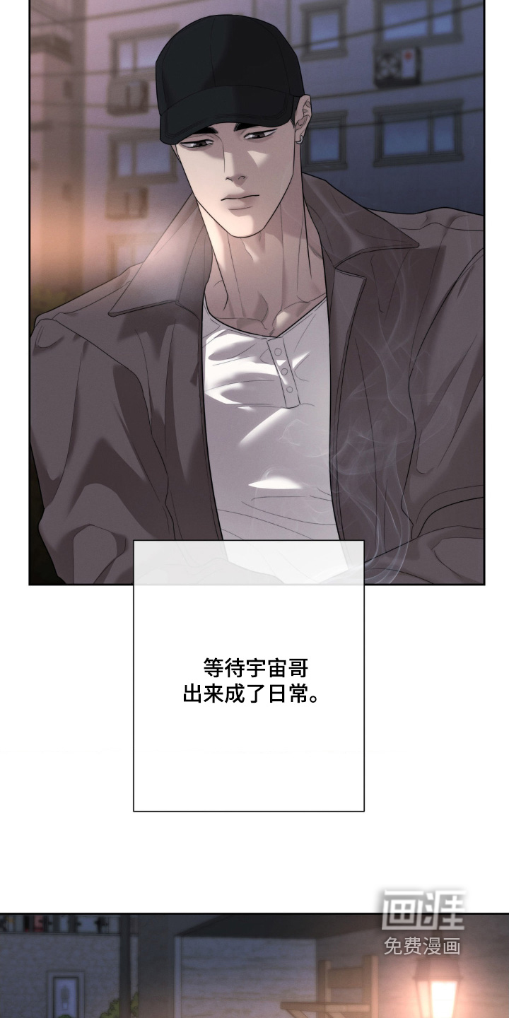 第58话3