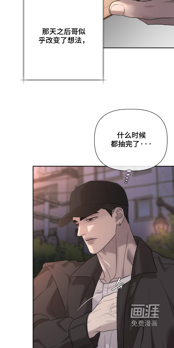 第58话9
