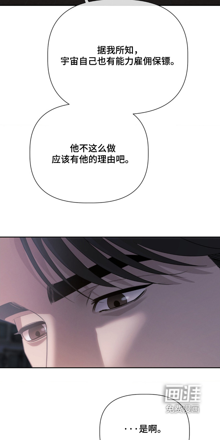 第57话8