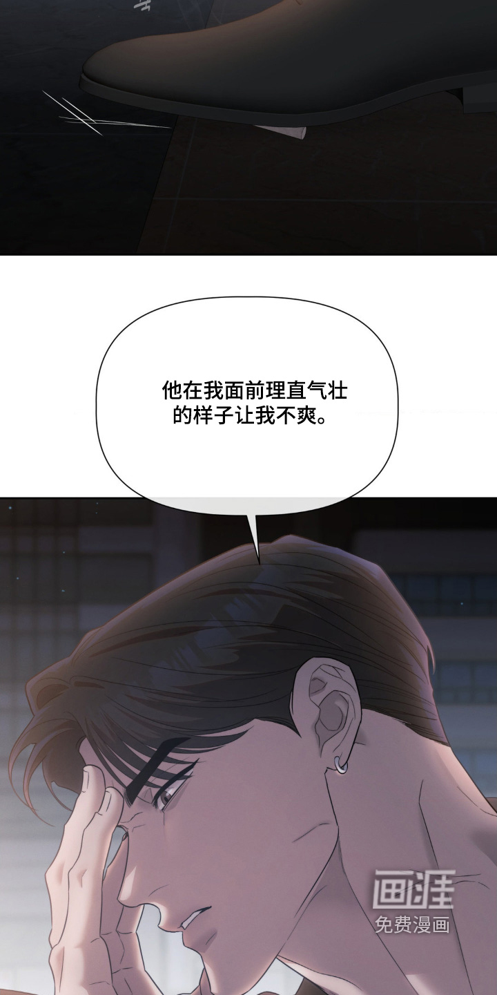 第57话5