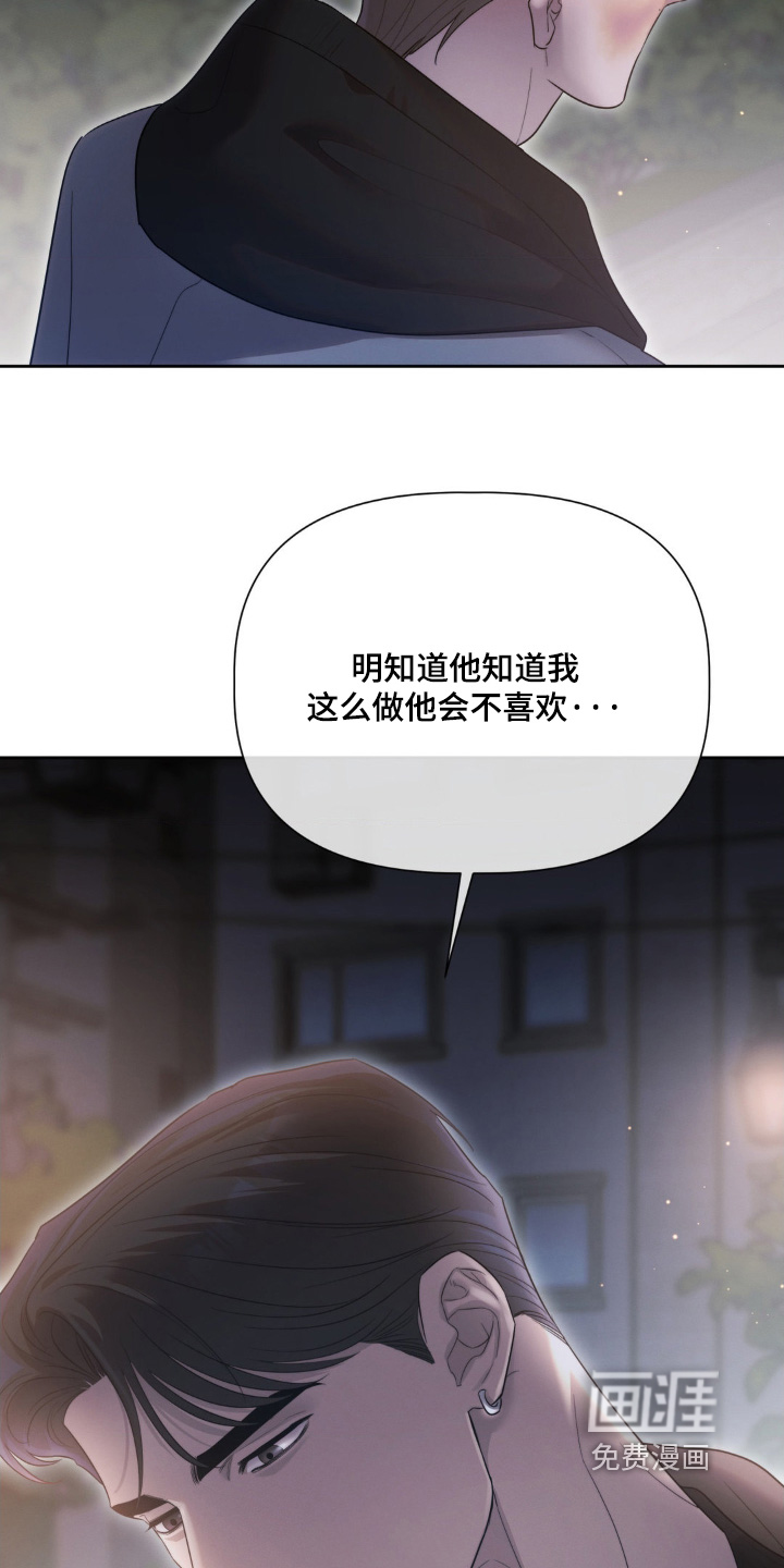 第57话11