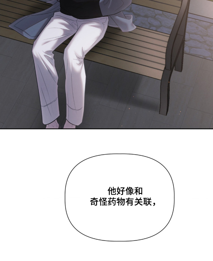 第57话3