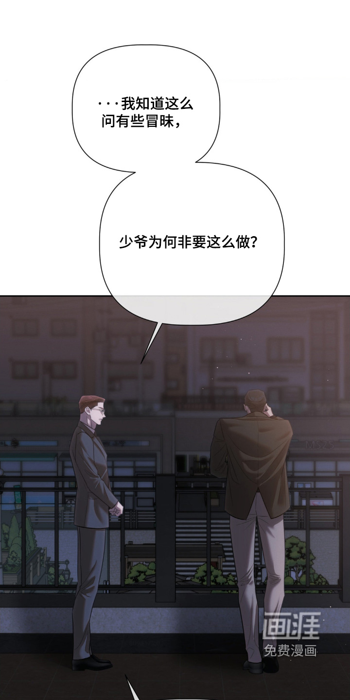 第57话7