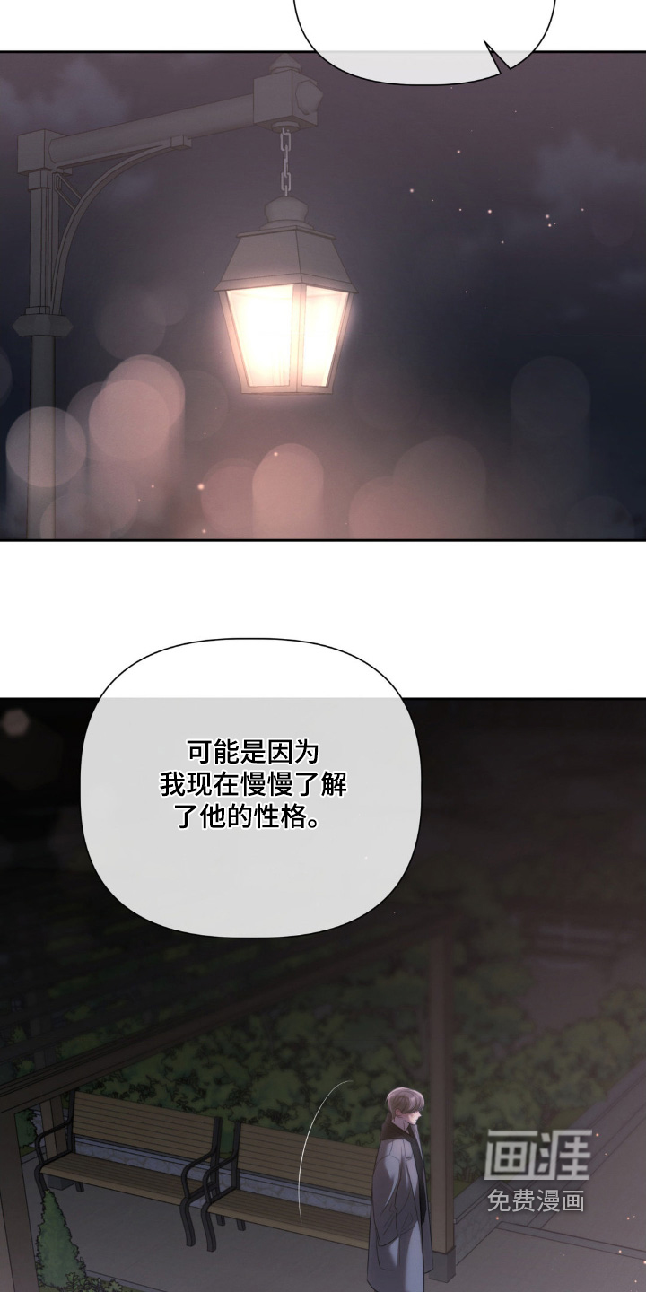第57话9