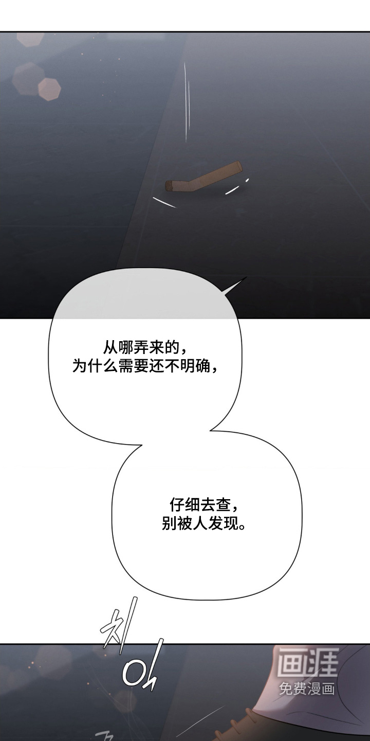 第57话4