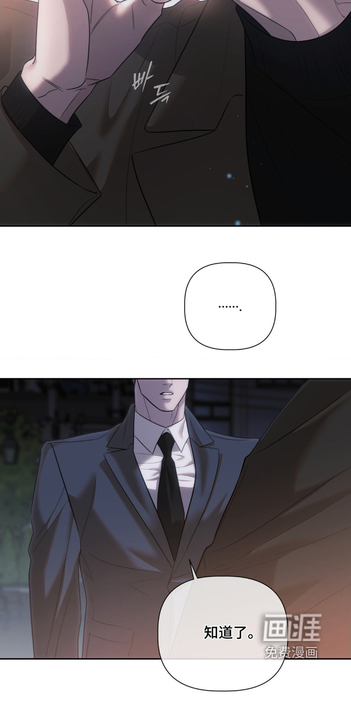 第57话6