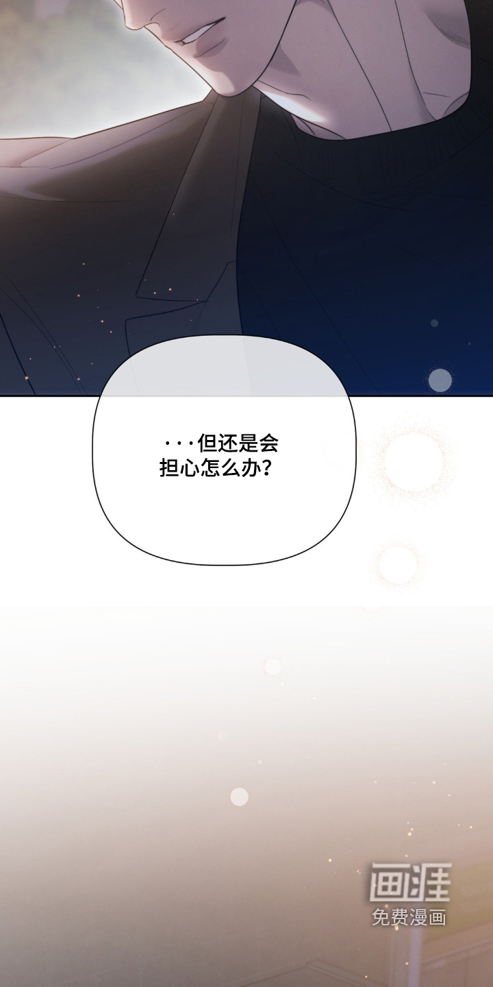 第57话12