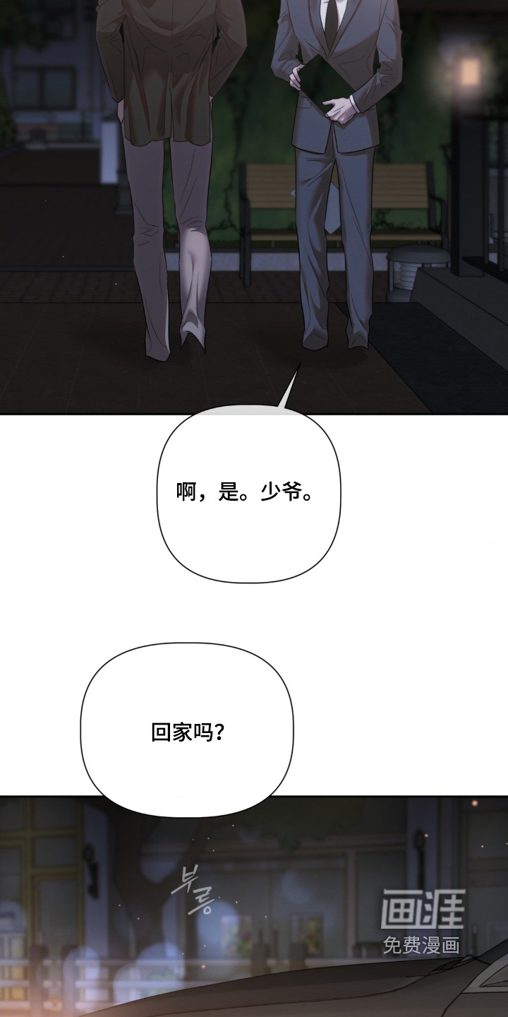 第57话16