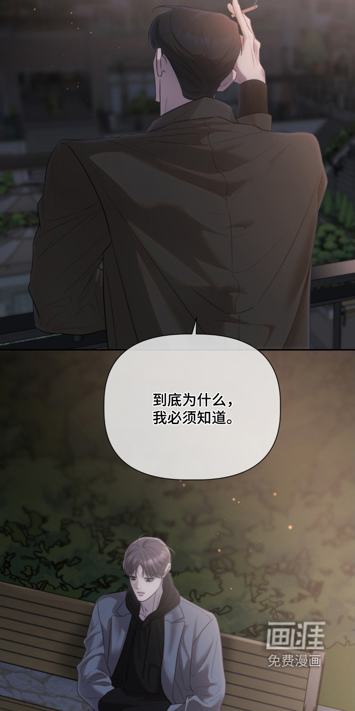第57话2