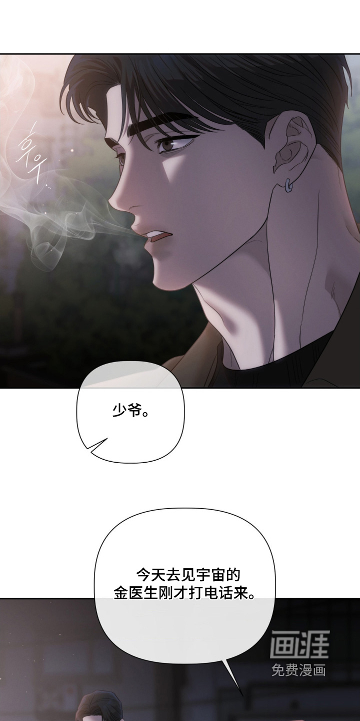 第56话11